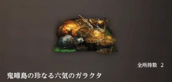 ダフネ_鬼啼島の仇討ち2週目_18