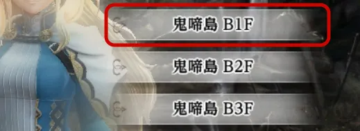 ダフネ_鬼啼島の仇討ち追加分_2