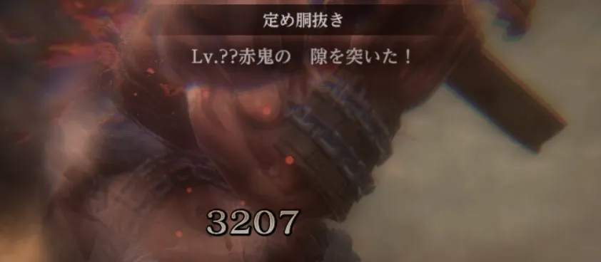 ダフネ_鬼啼島の仇討ち追加分2_5