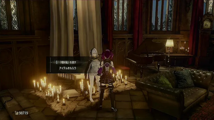 CODE VEIN_交流_イオ