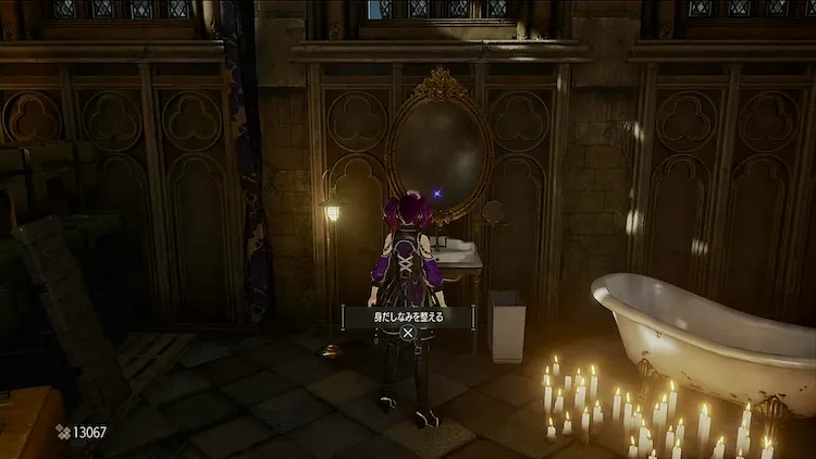 CODE VEIN_身だしなみ変更