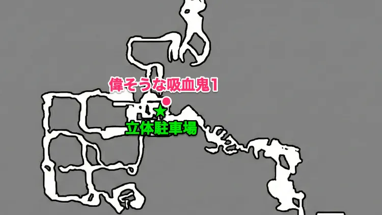 コードヴェイン_偉そうな吸血鬼1_マップ画像