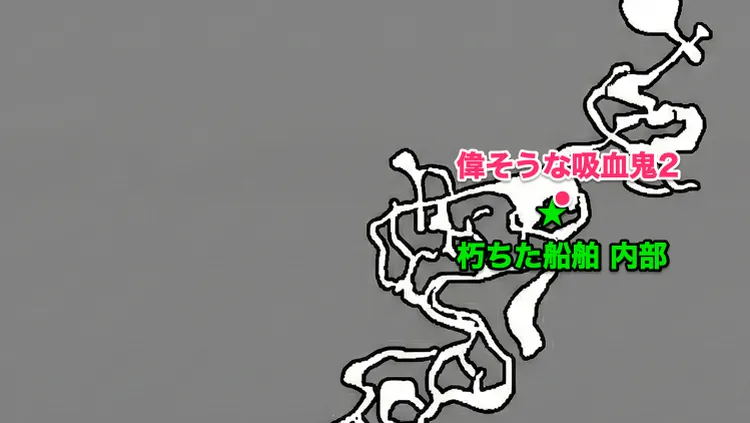 コードヴェイン_偉そうな吸血鬼2_マップ画像