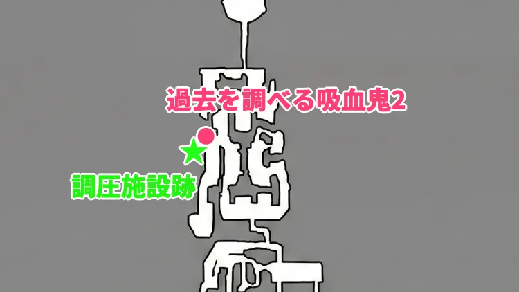 コードヴェイン_過去を調べる吸血鬼2_マップ画像