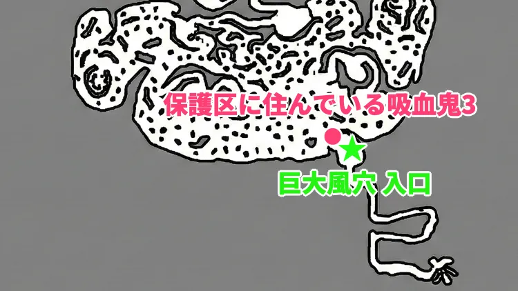 コードヴェイン_保護区に住んでいる吸血鬼3_マップ画像