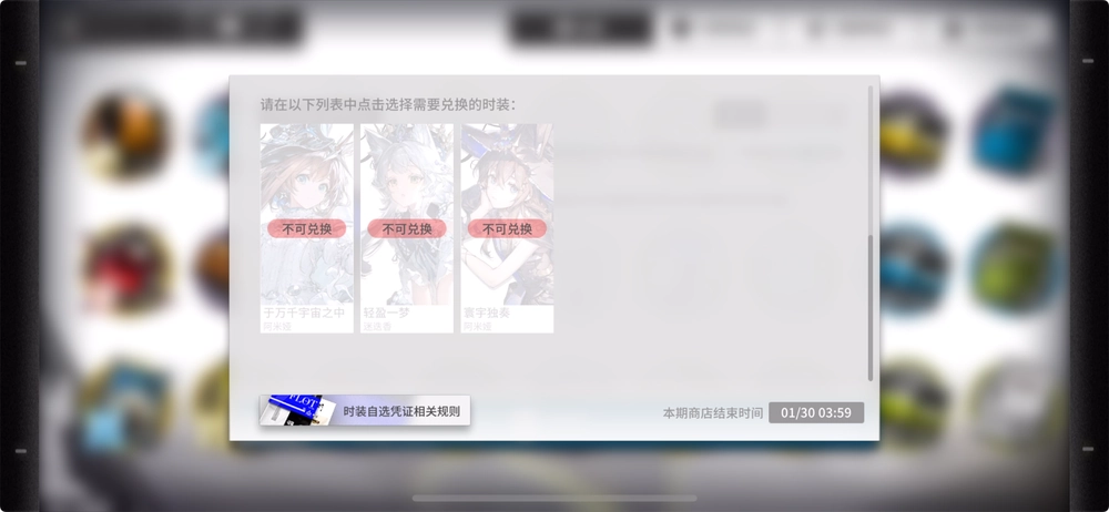 アークナイツ_使い方_3