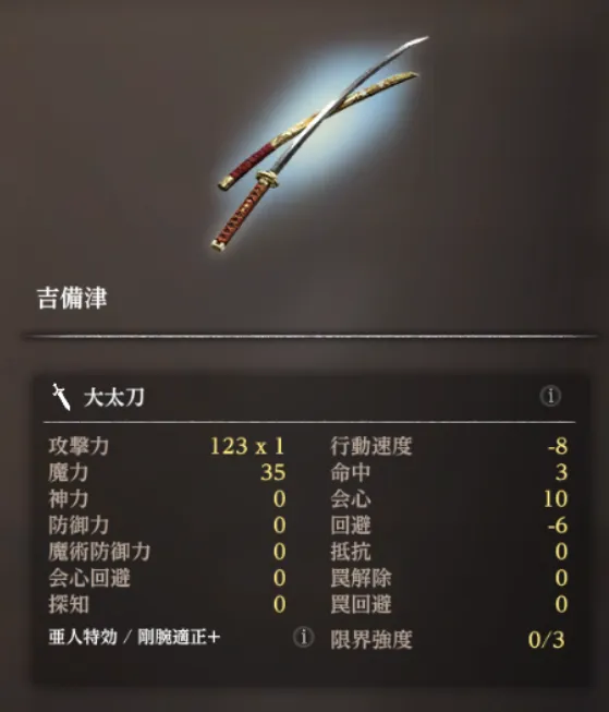 ダフネ_鬼啼島の仇討ち追加分3_1