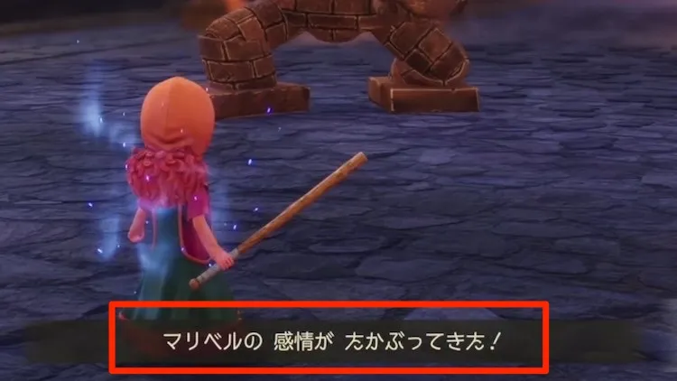 ドラクエ7R_バースト1