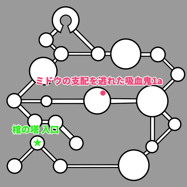 コードヴェイン_ミドウの支配を逃れた吸血鬼1a_マップ画像