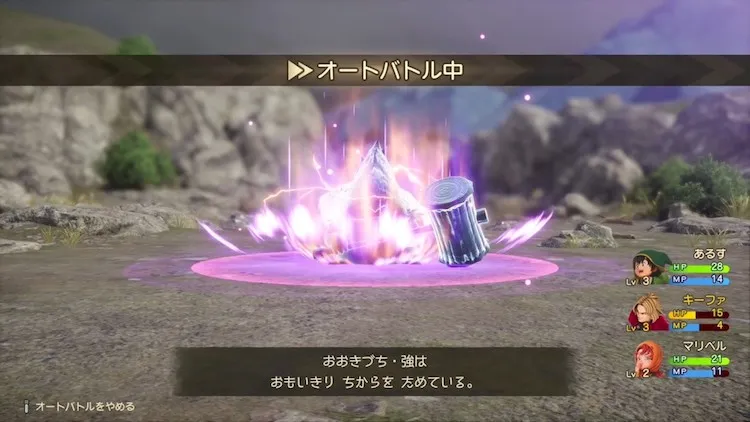 ドラクエ7R_バースト_敵2