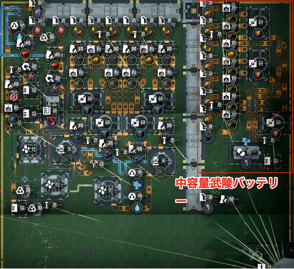 中容量武陵バッテリー図面