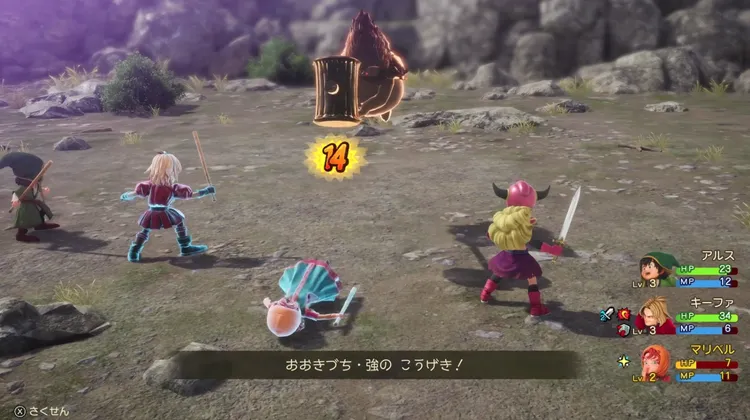 DQ7R_チャート２