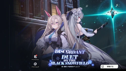 スターセイヴァー_1