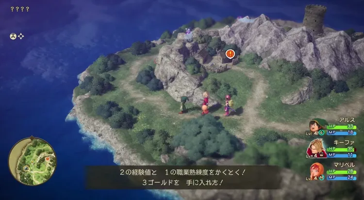 DQ7R_いきなり１