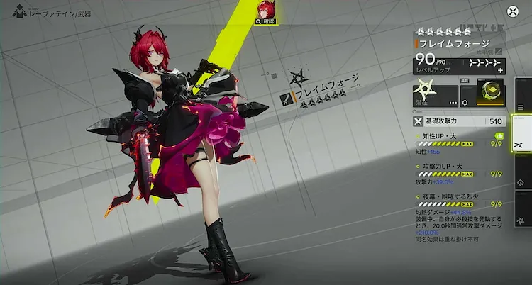 メイン使用キャラのモチーフ武器を狙うのがおすすめ