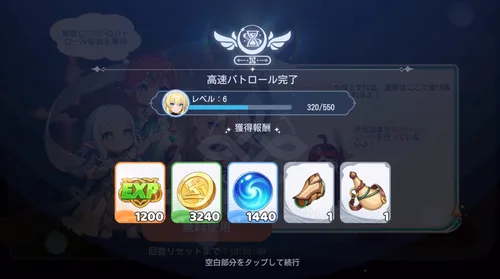 ドラベル_リセマラの重要度は低い