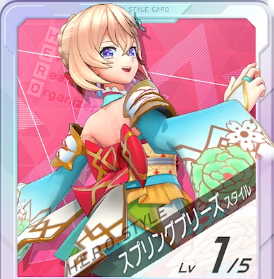  フェスバ_スプリングブリーズ