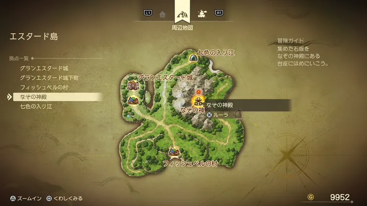 ドラクエ7R_なぞの神殿_周辺地図