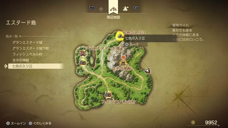 ドラクエ7R_七色の入り江_周辺地図