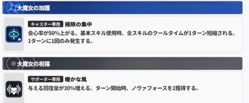 スターセイヴァー_2