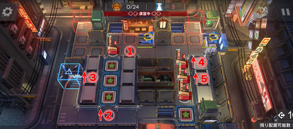 アークナイツ_AT-6_配置