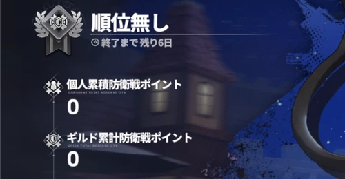 スターセイヴァー_4