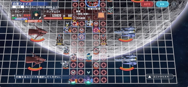 ジージェネ_WESTタワー14階_攻略