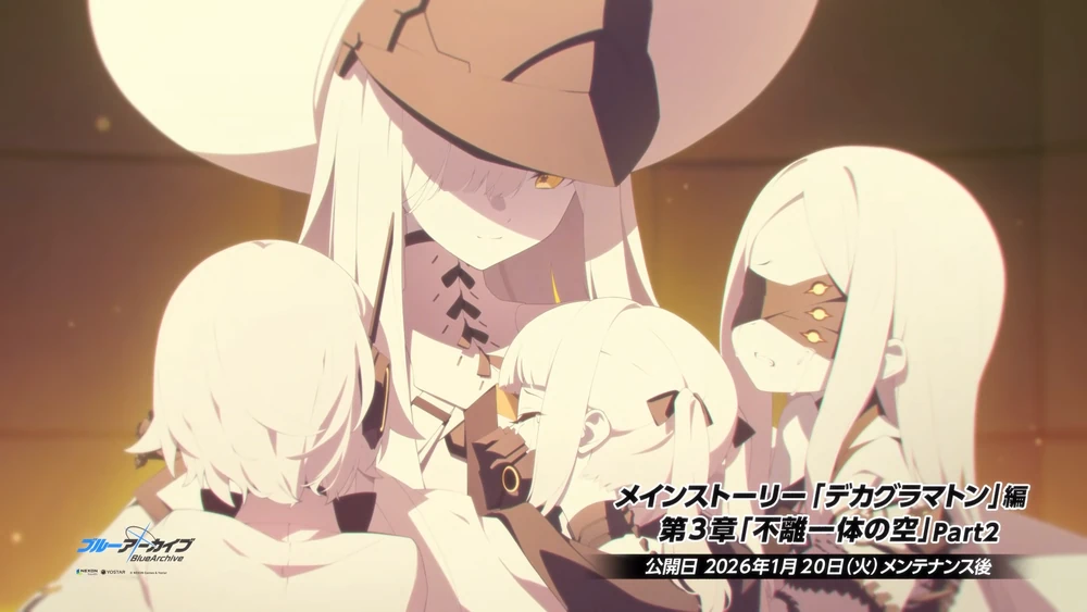 ストーリーと連動_鋼鉄大陸攻略戦_ブルアカ