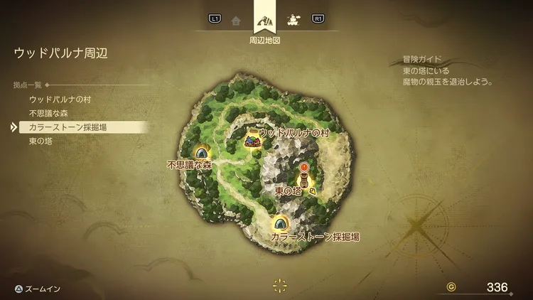 ドラクエ7R_ウッドパルナ周辺_フィールドマップ