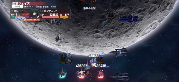 ジージェネ_WESTタワー14階_攻略-2