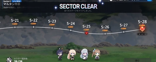 スターセイヴァー_419