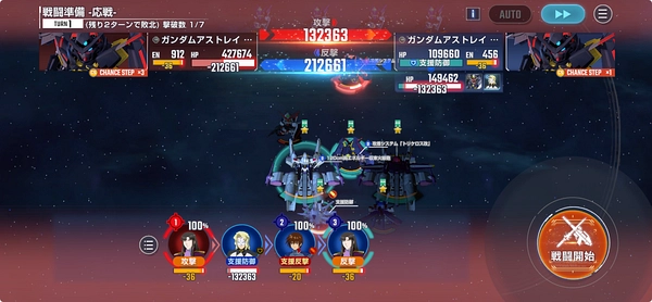 ジージェネ_ラウ・ル・クルーゼからの試練1_教官からの試練攻略-3