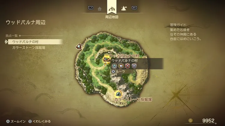 ドラクエ7R_ウッドパルナの村(現代)_周辺地図