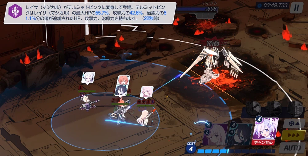 回復かシールド付与を1体は採用したい_マルクトの攻略編成とおすすめキャラ_ブルアカ