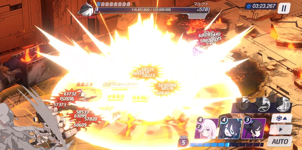 ミドラーシュはケセドで破壊_マルクトの攻略編成とおすすめキャラ_ブルアカ