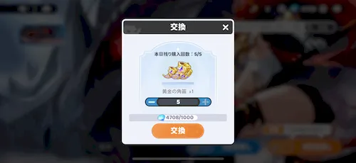 ドラベル_神器召喚