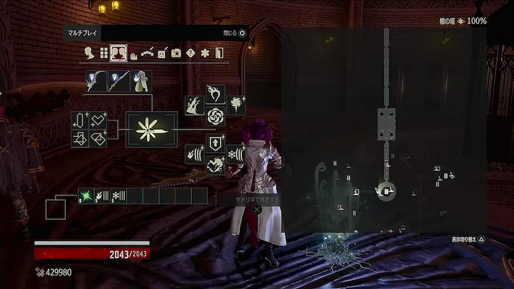 CODE VEIN_オンライン要素_マルチプレイ