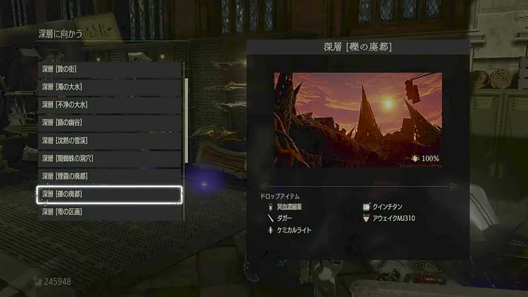 コードヴェイン_アウェイクMJ