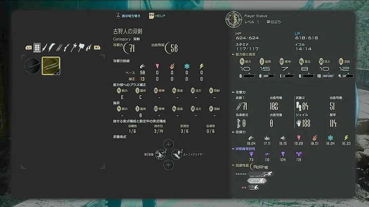 スクリーンショット 2026-01-27 12.38.03