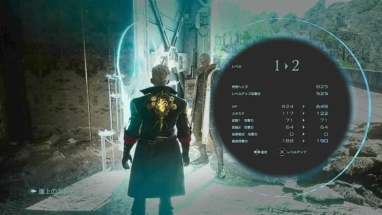 スクリーンショット 2026-01-27 12.39.09