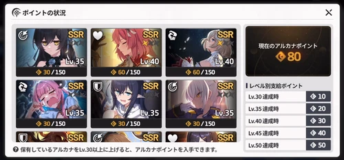 スターセイヴァー_434