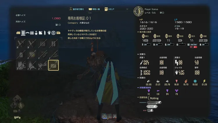 CV2_慈しむ光石1