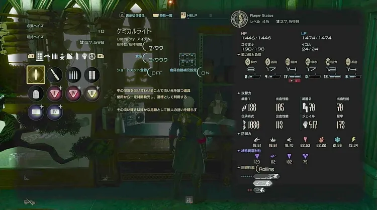 スクリーンショット 2026-01-28 12.46.01