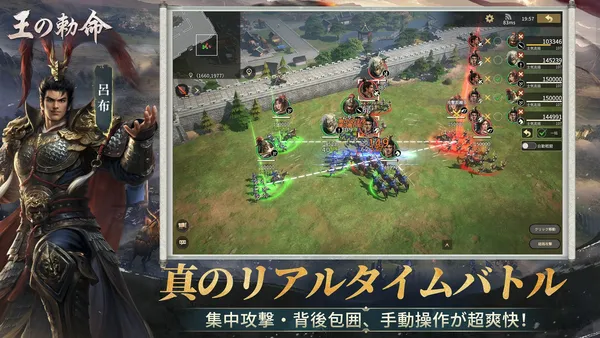 03-真のリアルタイムバトル】_result