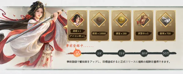 02-報酬一覧】_result