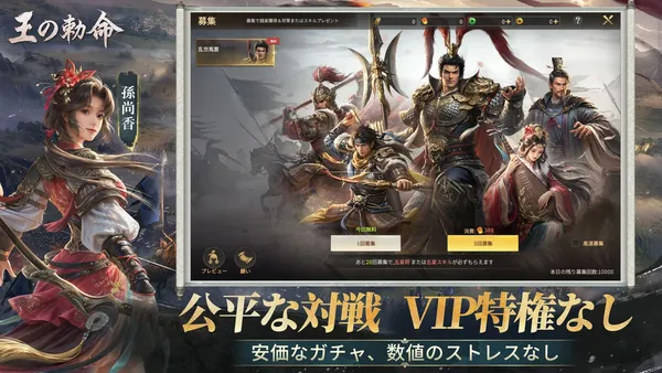 08-公平な対戦】_result