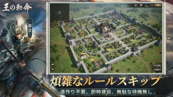 09-無駄な待機なし】_result