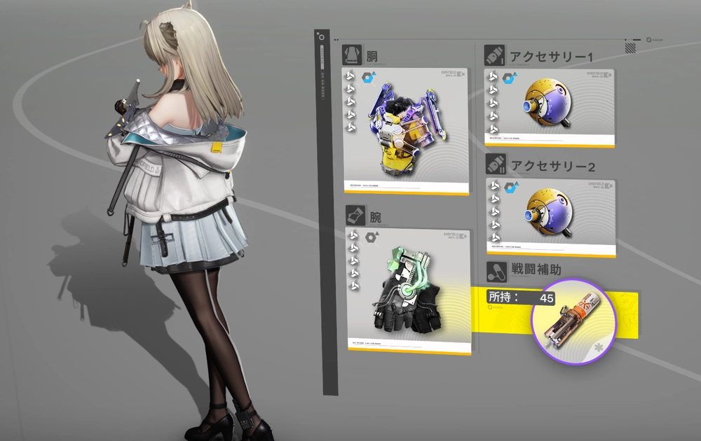 エンドフィールド_ペリカ性能_3