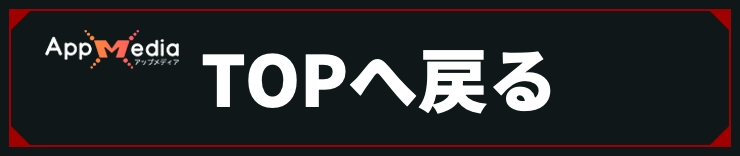 back_to_top_code_vein