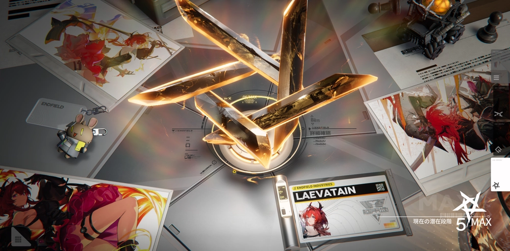 エンドフィールド_おすすめ装備_1